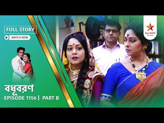 Full Story | Bodhuboron | Episode 1156 | Part B