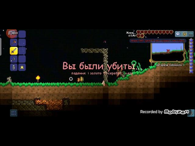 Terraria Прохождение #7 босс