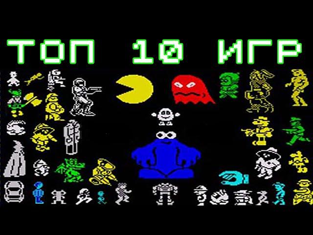 My TOP 10 favorite childhood games on the ZX Spectrum.