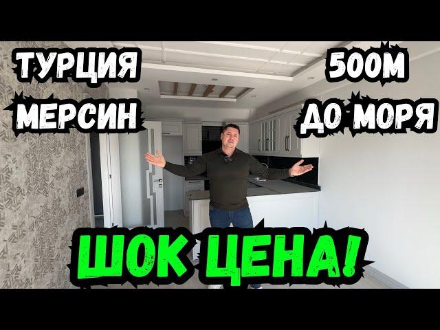 Двухкомнатная квартира в комплексе класса люкс! Дешевле чем у застройщика!