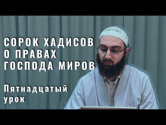 15. Двенадцатый хадис. Доказательства пророчества. Тауфик Ал-Лакзи