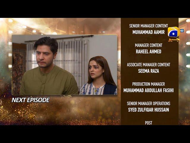 Dao Episode 69 Teaser - 15th May 2024 - HAR PAL GEO