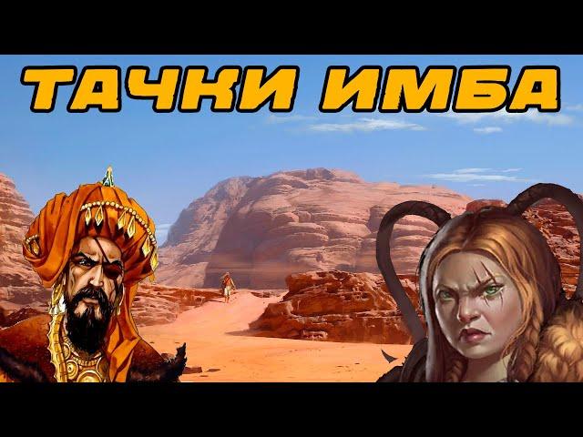 Герои 5 - По сети - Universe 1.0 (Lobby) - Niksan, Илья vs Kargo, Dracomax (2 VS 2)