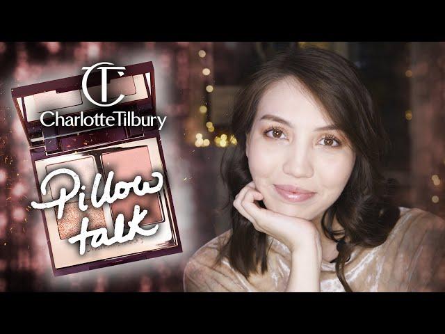 Обзор палетки CHARLOTTE TILBURY Pillow Talk