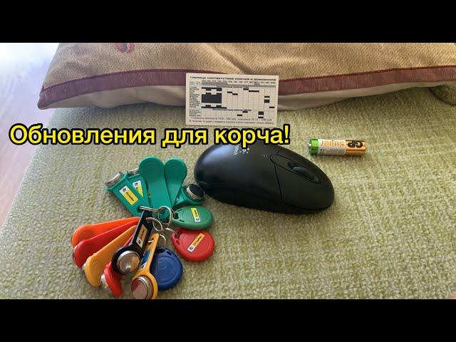 Новое видео! Фара для корча+ универсальные ключи для домофонов.
