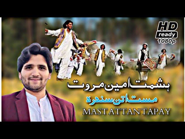 Mast Attan Pashto Song |Hasmat Amin|HD Video|Pashto New Mast Attan Song 2024