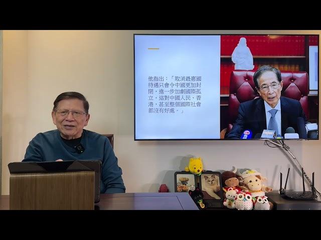 （中英字幕EngSub）李柱銘被剝奪太平紳士！為何被判案已經數年現在才除名？！講述他生平及其唯一風流事！為何香港會有太平紳士制度？《蕭若元：蕭氏新聞台》2024-12-28