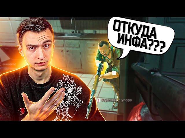 Я спалился с ВХ в Варзон? [Warzone]