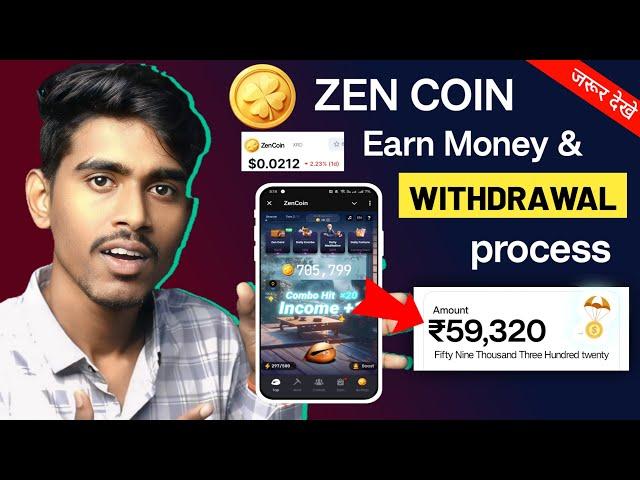 Zen coin airdrop withdrawal | Zen coin withdrawal kaise kare | zen coin airdrop real or fake 2024