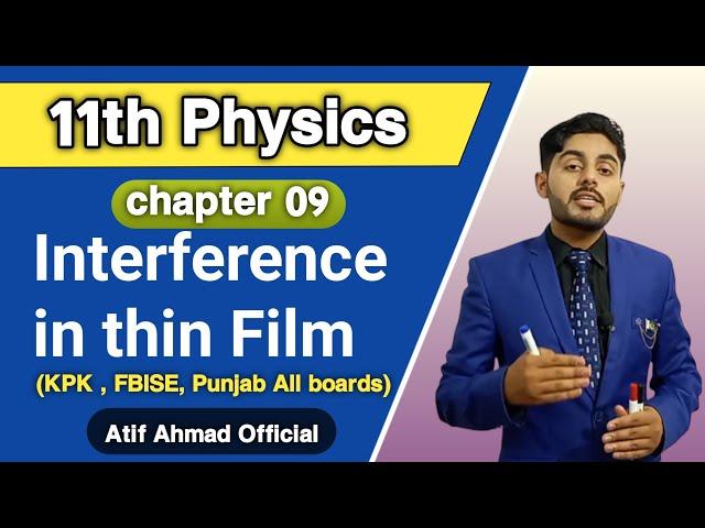 interference in thin film class 11 | thin film class 11 | interference in thin film | 11th Physics