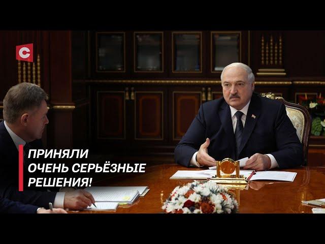 Лукашенко: Вертолётных денег быть не должно! Какая социальная поддержка оказывается в Беларуси?