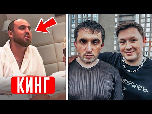 12 СЕРИЯ - Я СОТРУДНИЧАЮ С РАСУЛОМ! Обманули КИНГА!  Зачем он делал все это? (