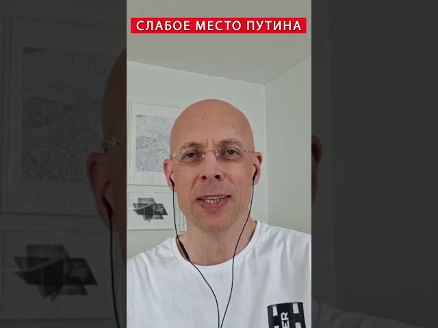 Путина УНИЗИЛИ на весь мир #shorts