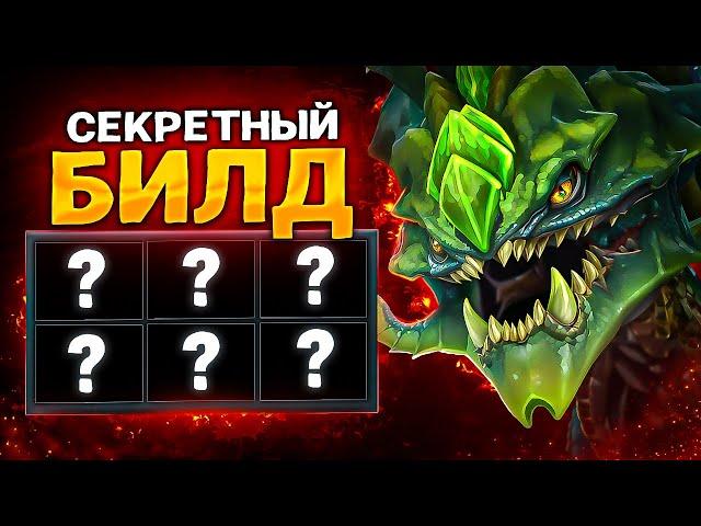 ЕГО УРОН РАСТЕТ С КАЖДЫМ УДАРОМ ИЛИ ГАЙД НА Viper Dota 2