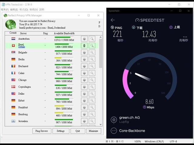 【Perfect Privacy VPN】Review Switzerland Speed Test ️️️️