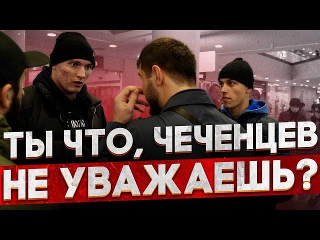 Кавказец ограбил молодого пацана.