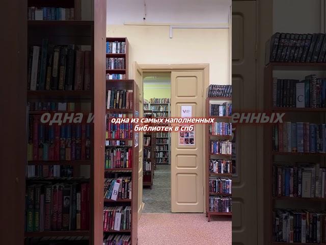 #местаспб #книги #кудасходитьспб