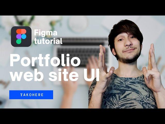 Portfolio web site using Figma | Part 2