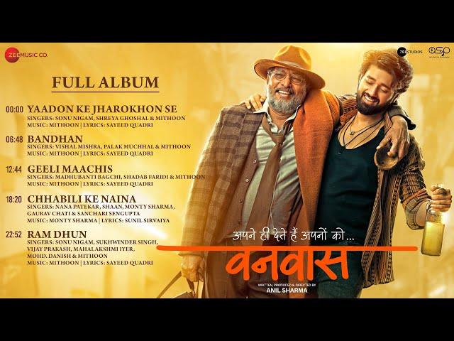 Vanvaas - Full Album | Nana Patekar, Utkarsh Sharma, Simratt Kaur | Mithoon | Monty Sharma