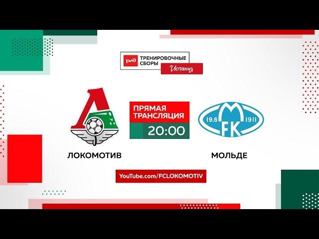 «Локомотив» – «Мольде». Прямая трансляция. #РЖДтренировочныесборы. #CopaDelFjord