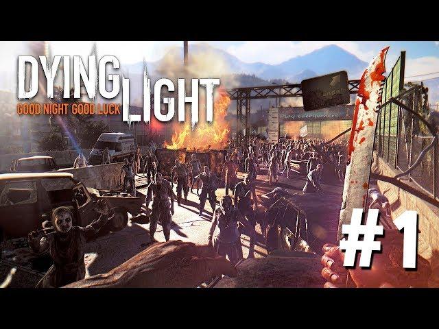 ЗОМБИ АПОКАЛИПСИС!! - Прохождение Dying Light #1