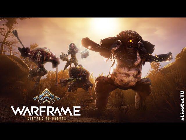 Warframe. Операция: Избавление от Гулей.