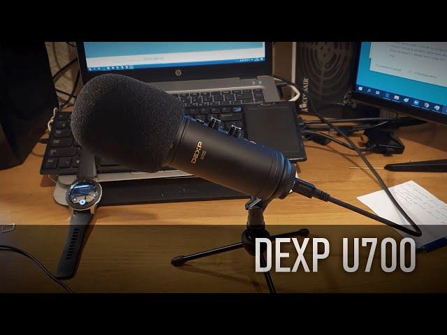 USB микрофон Dexp U700 (Pyle PDMIUSB50)