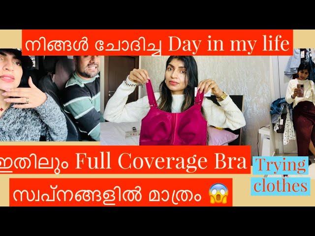 ഇതിലും Full Coverage Bra സ്വപ്നങ്ങളിൽ മാത്രം | Trying Clothes |Shopping vlog | Full coverage Bra