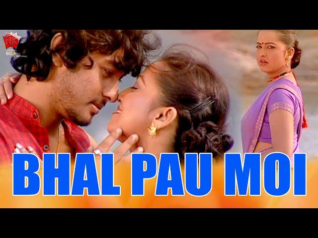 BHAL PAU MOI | JAANMONI 2012 | BIHU VIDEO SONG | GOLDEN COLLECTION OF ZUBEEN GARG