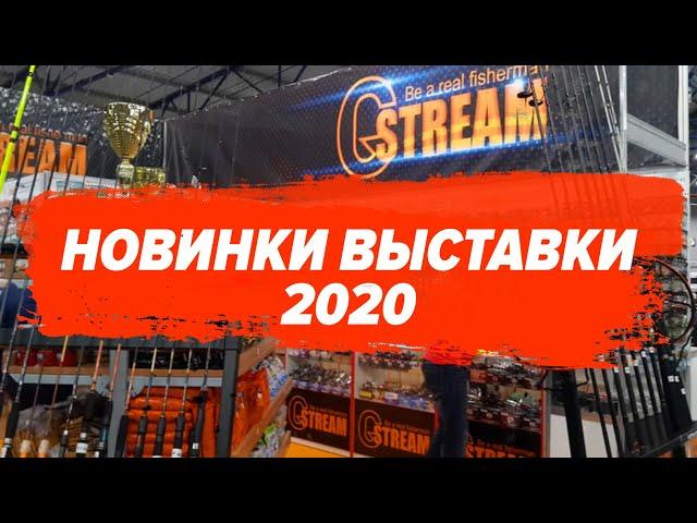 Выставка ActivExpoFEST2020