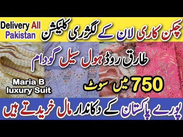 Luxury Lawn Collection, Maria B, Embroidery Lawn Suit, Tariq Road Wholesale Market, #kamranvlogs