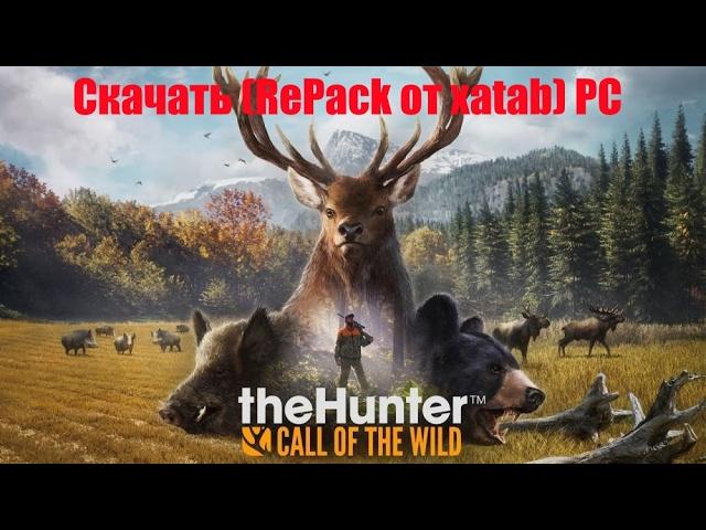 Где скачать TheHunter: Call of the Wild (2017) (RePack от xatab) PC