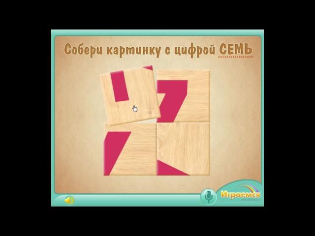 РАЗВИВАЮЩИЕ МУЛЬТФИЛЬМЫ ДЛЯ МАЛЫШЕЙ.УЧИМ ЦИФРЫ. ЦИФРА СЕМЬ.