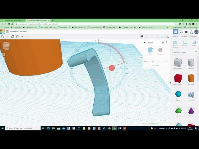 Tinkercad Урок №27 - Создание 3D модели кружки в tinkercad#Tinkercad