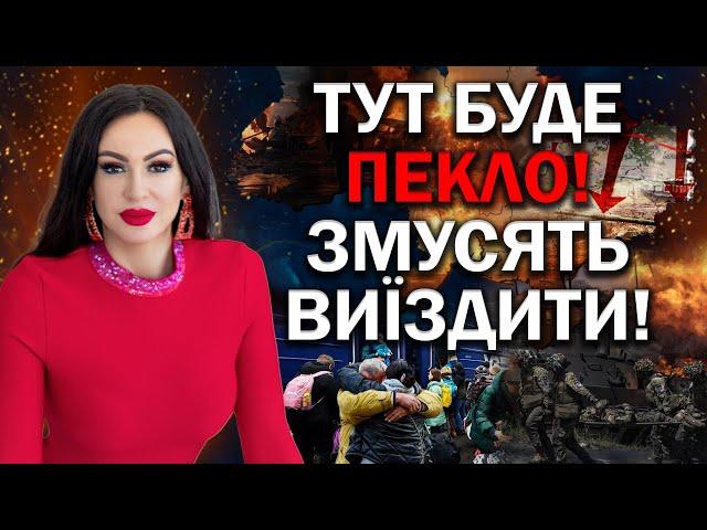 СИРСЬКОМУ ГОТУЮТЬ ЗАМІНУ?! ХТО НАСТУПНИЙ?! ОЙ ЩО ТРАПИТЬСЯ НА РОСІЇ!!! - АСТРОЛОГ ІННА ДОВГАНЬ