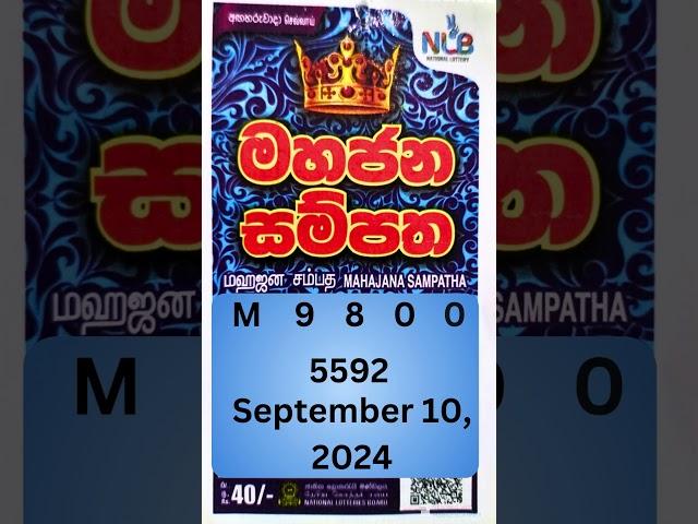 Mahajana Sampatha 5592 Tuesday September 10, 2024