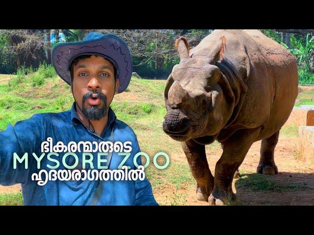 Mysore Zoo Animal Video Malayalam & Karanji Lake by Jithin Hridayaragam