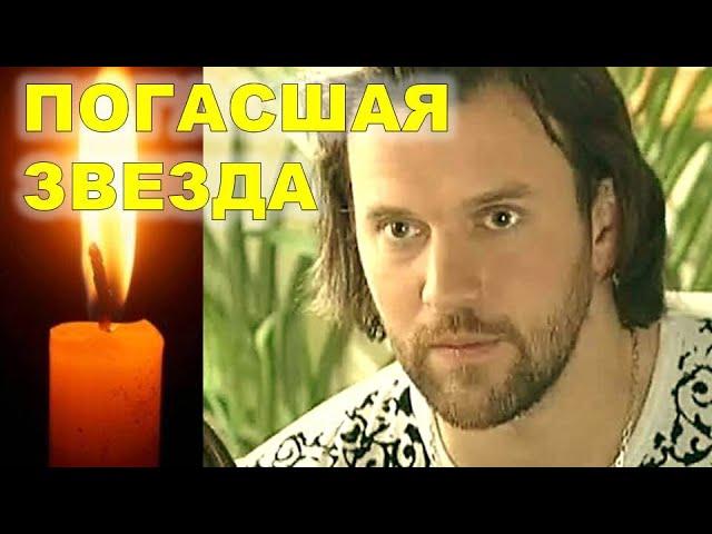 Могло исполниться 50. Трагический конец красавца актера из сериала Знахарь  Армандс Нейландс-Яунземс