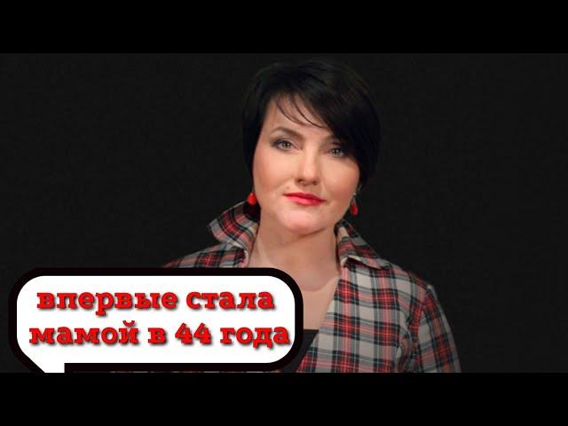 В 44 ГОДА ИНГА ОБОЛДИНА СТАЛА МАМОЙ: КАК ВЫГЛЯДЯТ ДОЧЬ И МУЖ ИЗВЕСТНОЙ АКТРИСЫ