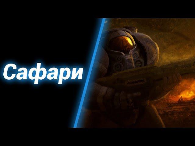 Самые Глупые Зерги ● StarCraft 2