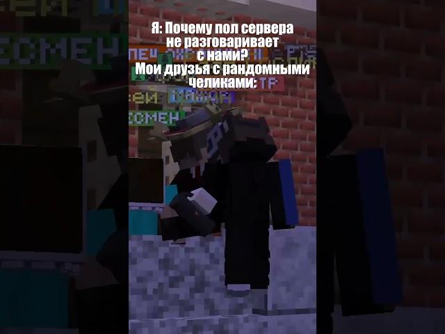 Типичный день на ттп: #minecraft #timetoplay #ttp