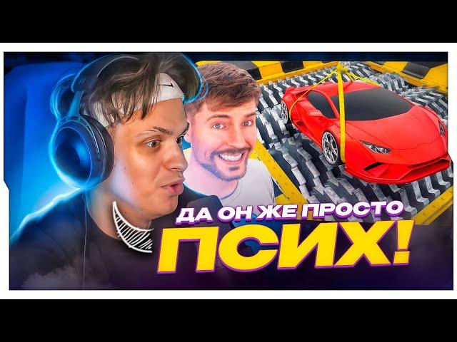 БУСТЕР СМОТРИТ MRBEAST: Lamborghini vs. Измельчитель / БУСТЕР СМОТРИТ НОВОЕ ВИДЕО МИСТЕР БИСТА