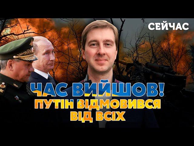 ТЕРПІННЯ КРЕМЛЯ ЛУСНУЛО! Ступак: З Бахмутом ПРОВАЛ, Суровікіна ЗВІЛЬНЯТЬ, НОВІ УДАРИ шокували США