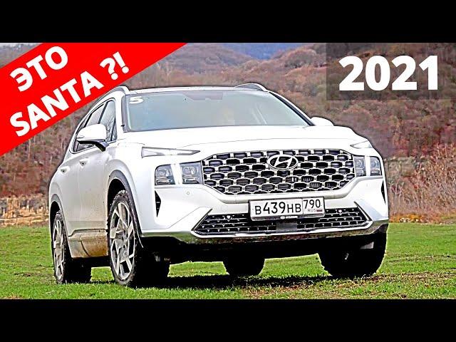 Всё, ПРОВАЛ ! Новый Hyundai Santa Fe 2021 оставил без шансов Киа СОРЕНТО и ШКОДА КОДИАК !