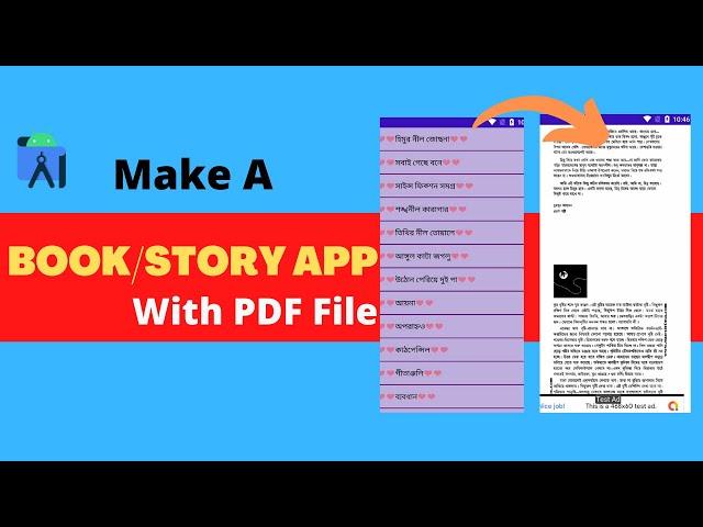 How to make a Story App or Book app with PDF | Android Studio | Bangla Tutorial