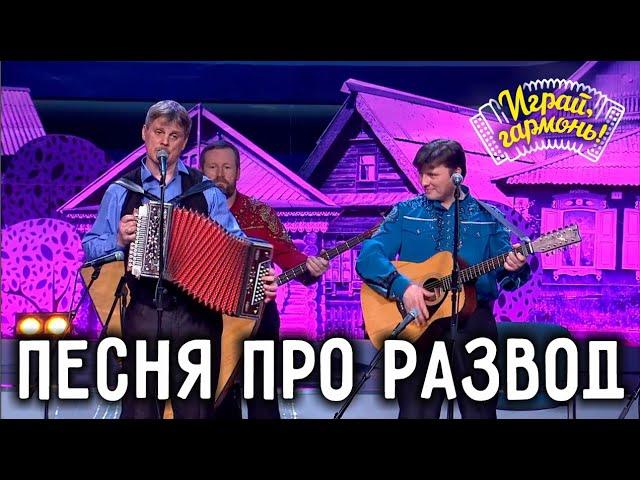 Мосточки | Алексей Медведев (Владимирская область) | Играй, гармонь!