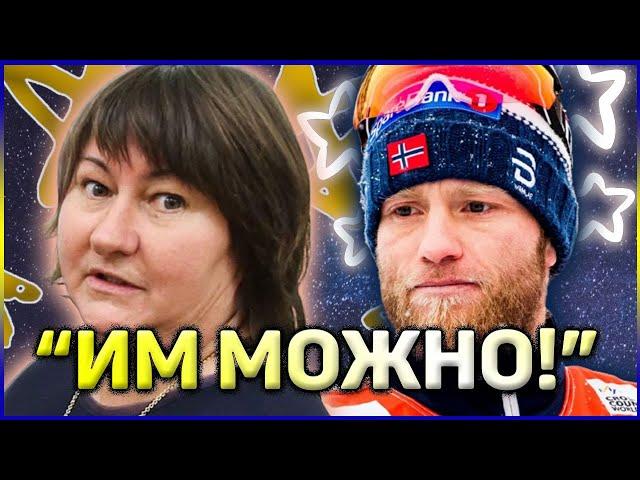 "ЛЕГАЛИЗОВАННЫЙ ДОПИНГ!" Лыжные гонки: WADA ответило на СКАНДАЛЬНОЕ заявление Елены Вяльбе