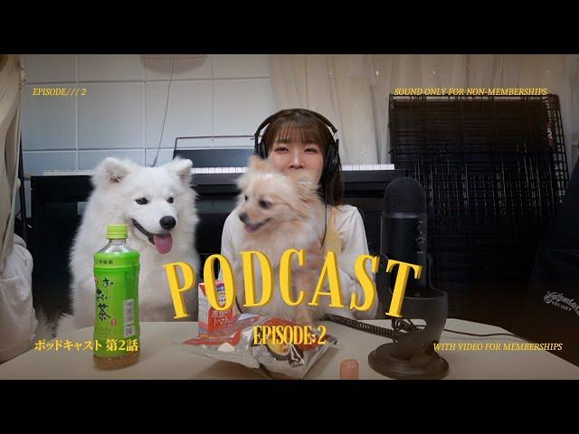 Shu Uchida Podcast Episode:2 (Happy Halloween!!!)