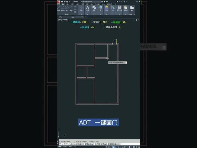说好CAD从零画，你却偷偷用外挂～…#cad教程 #cad
