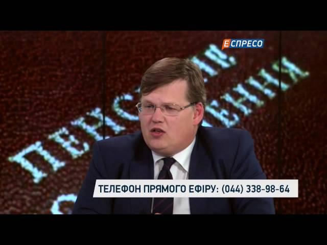 У деяких містах комунальні тарифи сформовані непрозоро, - Розенко